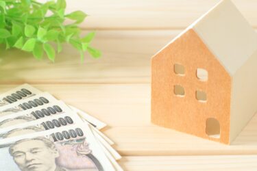 【住宅ローン】年収300万円でも審査に通りました【審査基準】
