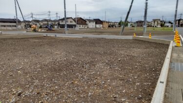 【注文住宅】土地だけ先に購入した場合に注意しなければならないこと