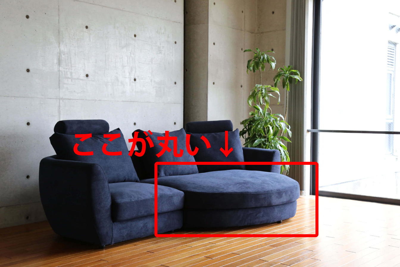 EUCUS ユーカス カウチ ソファ